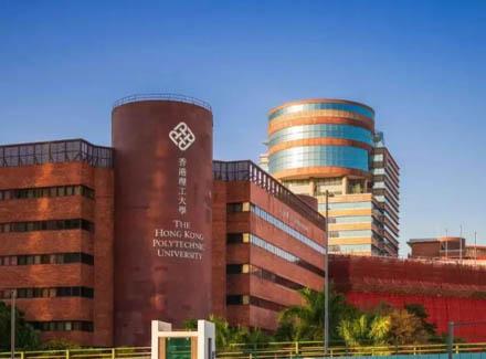 香港理工大学