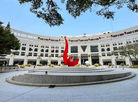 香港科技大学